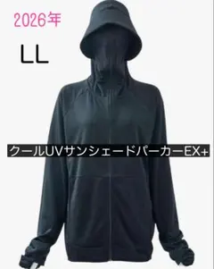 ワークマン クールuvサンシェードパーカーEX＋ 不審者パーカー パーカー