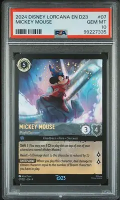 ロルカナ　ソーサラーミッキー　D23 PSA10 プロモ