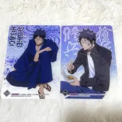 Item thumbnail for item df16908a-7eb9-40ed-9b0d-ae13ea443318