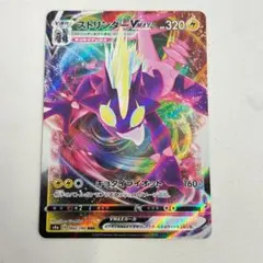 T814 【即購入OK】ポケモンカード ストリンダーVMAX RRRのサムネイル