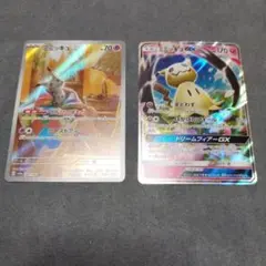 ミミッキュGXとミミッキュAR2枚セット