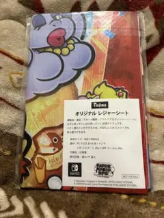 【非売品】スーパーマリオRPGレジャーシート　新品未使用のサムネイル