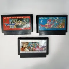 ファミコン、ドラゴンクエスト3本セット