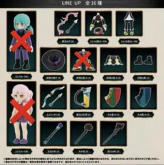 2026年最新】ガシャポンクエストの人気アイテム - メルカリ