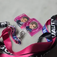 岩田剛典　ストラップ　二種