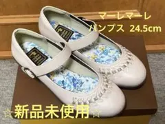 ★新品未使用★マーレマーレ★2WAYベルトコンフォートシューズ★アイボリー