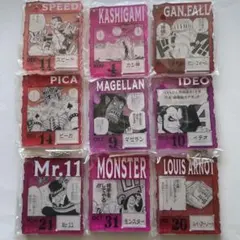 ワンピース　ベースショップ　アクリルブロックチャーム　9点セット