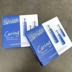 シャンソン ケアリング トライアルキット 2箱セット - メルカリ