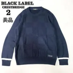 美品☆ブラックレーベルクレストブリッジ/綿春ニットカットソー丸襟ロゴレザー