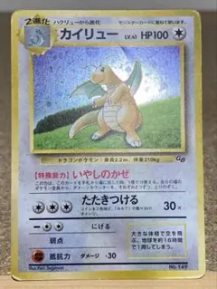 2026年最新】カイリューの人気アイテム - メルカリ