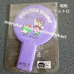 超レア品❤️昭和レトロ✨ ドクタースランプアラレちゃん 鳥山明
