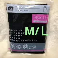 新品ユニクロStyle Up Seamless キャミソール ブラック M/Lのサムネイル