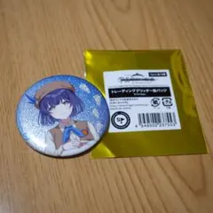 Item thumbnail for item e3da4a4a-eb03-4409-8987-230d37ad4b84