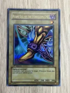 希少】遊戯王 旧アジア版 英語版 封印されし者の右足 ウルトラレア 1st