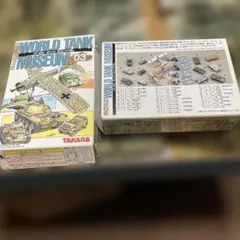 WORLD TANK MUSEUM4 21種コンプ+シークレット2種計23台 - メルカリ