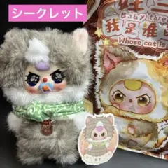 七つの大罪】 エリザベス3Dマウスパッド - メルカリ
