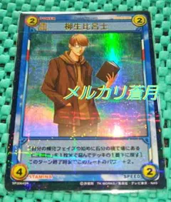 Item thumbnail for item 105e09d3-352d-4986-8237-8739cbfeed35