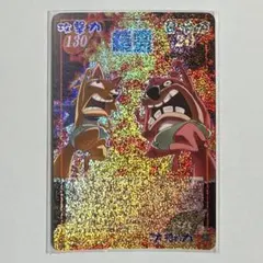 2026年最新】シャーマンキング カード スペシャルレアの人気アイテム