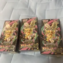 ポケモンカードゲーム メガドリームex 4BOX シュリンク・ペリペリなし