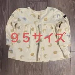フタフタ　長袖カットソー　95cm