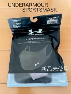 新品！UNDER ARMOUR SPORTSMASK S/M 585カラーマスク