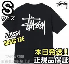 STUSSY BASIC TEE ブラック Sサイズ