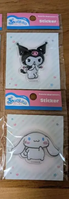 サンリオ クロミ シナモロール ぷっくりったいシール