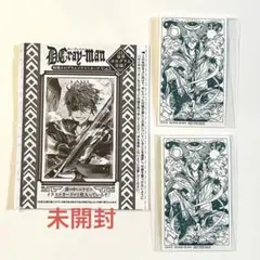 ジャンプSQ RISE Dグレ ラビ 付録イラストカード アニメイト特典　セット