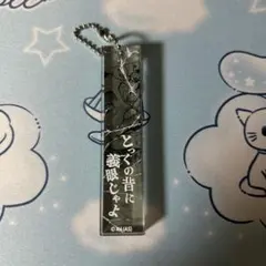ゴールデンカムイ 凶運おみくじキーホルダー 杉元佐一 - メルカリ