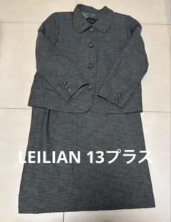 未使用品級 サイズ13 レリアン ゼニア カシミヤ混 ヘンリボーン スーツセット キッズスーツ 黒
