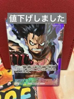 モンキー・D・ルフィ L リーダーパラレル(リーパラ) OP11-040