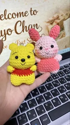 【ハンドメイド】くま＆うさぎ キーホルダー 2点セット