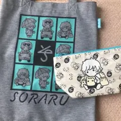 そらる ポーチ トートバッグ しまむら