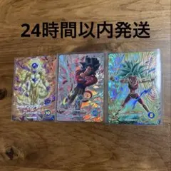 ドラゴンボールスーパーダイバーズSEC 孫悟空:GT GDR ゴールデンフリーザ