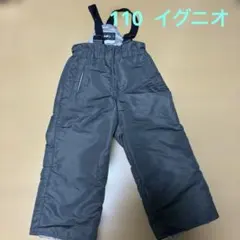 IGNIO ブラック スキーウェア 110、ズボンのみ
