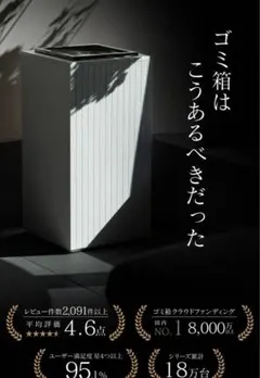 2026年最新】zita ゴミ箱 スクエアの人気アイテム - メルカリ