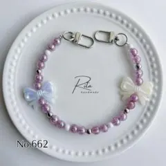 No.662 ハンドストラップ 長さオーダー スマホストラップ