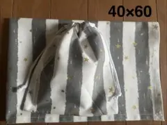 グレー、金ラメ星ストライプ★給食セット★巾着＆ランチョンマット40×60★小学校