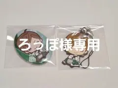 ハイキュー 二口堅治 缶バッジ ラバーストラップ セット まとめ売り