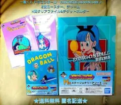 一番くじ ドラゴンボール G賞コースター&H賞ノート、クリアファイル 4点セット