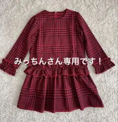 みっちんさん専用です！！　　　BIZZU 赤と黒のチェック柄フリルワンピース
