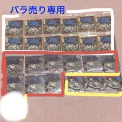 ハンターハンター カイト ウエハース シール まとめ売り