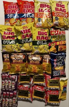 おつまみ ポテチ こども 限定 大量 詰め合わせ 激安 お買い得 セット②