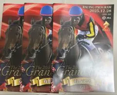 第70回有馬記念 レーシングプログラム3点セット