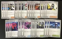 ポケモンカード　ロケット団デッキパーツ　サポート　グッズ　スタジアム　エネルギー