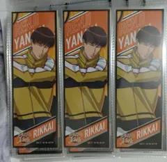 テニスの王子様ロングステッカー　立海