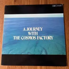 A JOURNEY WITH THE COSMOS FACTORY