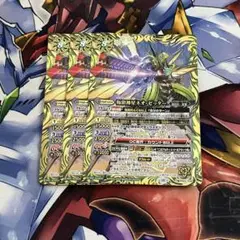 バトスピ ネオ・ゼッター 3枚セット