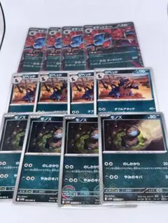 サザンドラex 進化ライン　ホワイトフレア　12枚セット