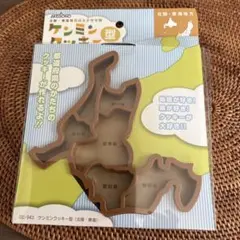 Item thumbnail for item 34bd57d7-0979-4e7d-979d-8bd5375a5e7b